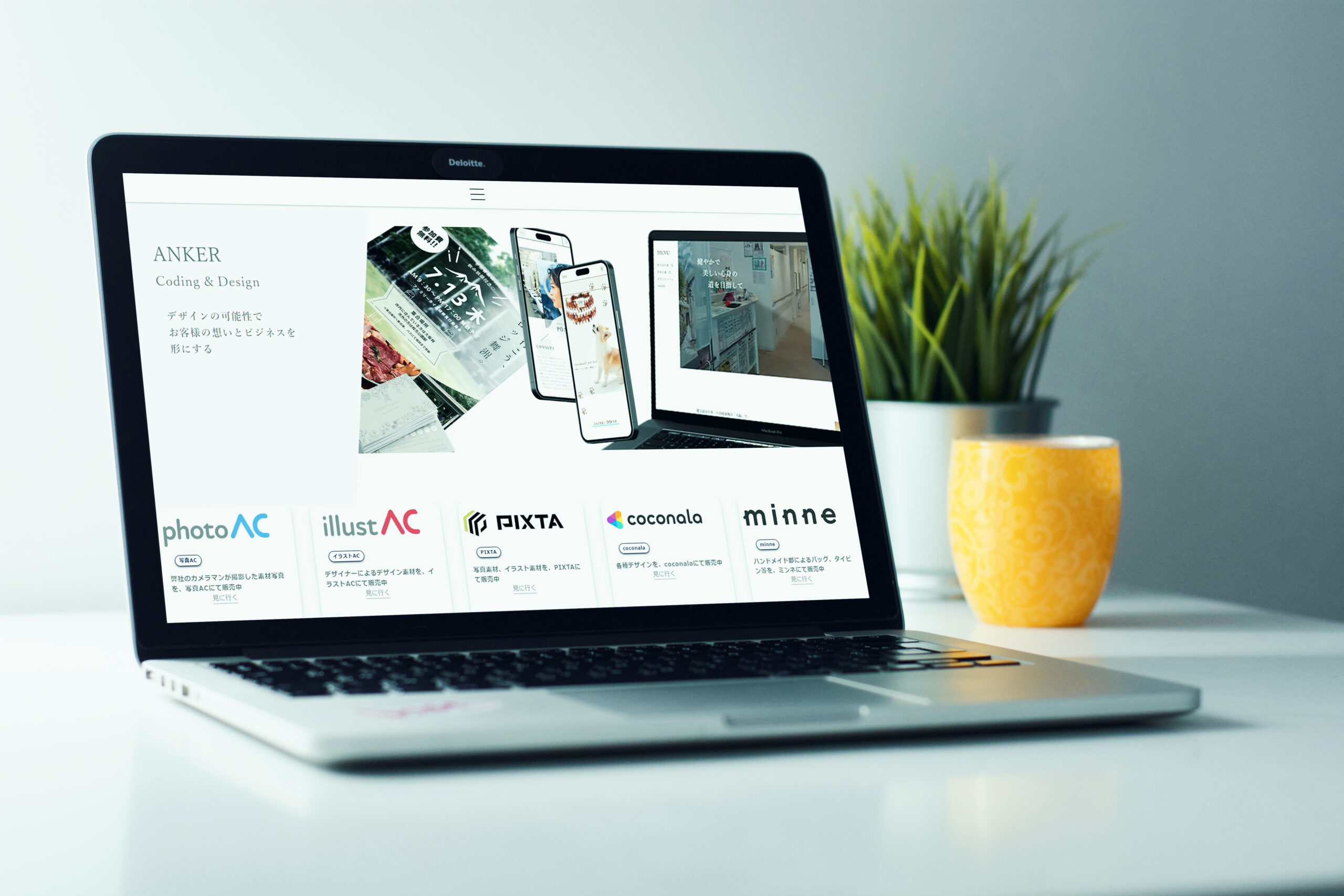 ANKERの制作したサイトが映ったパソコン