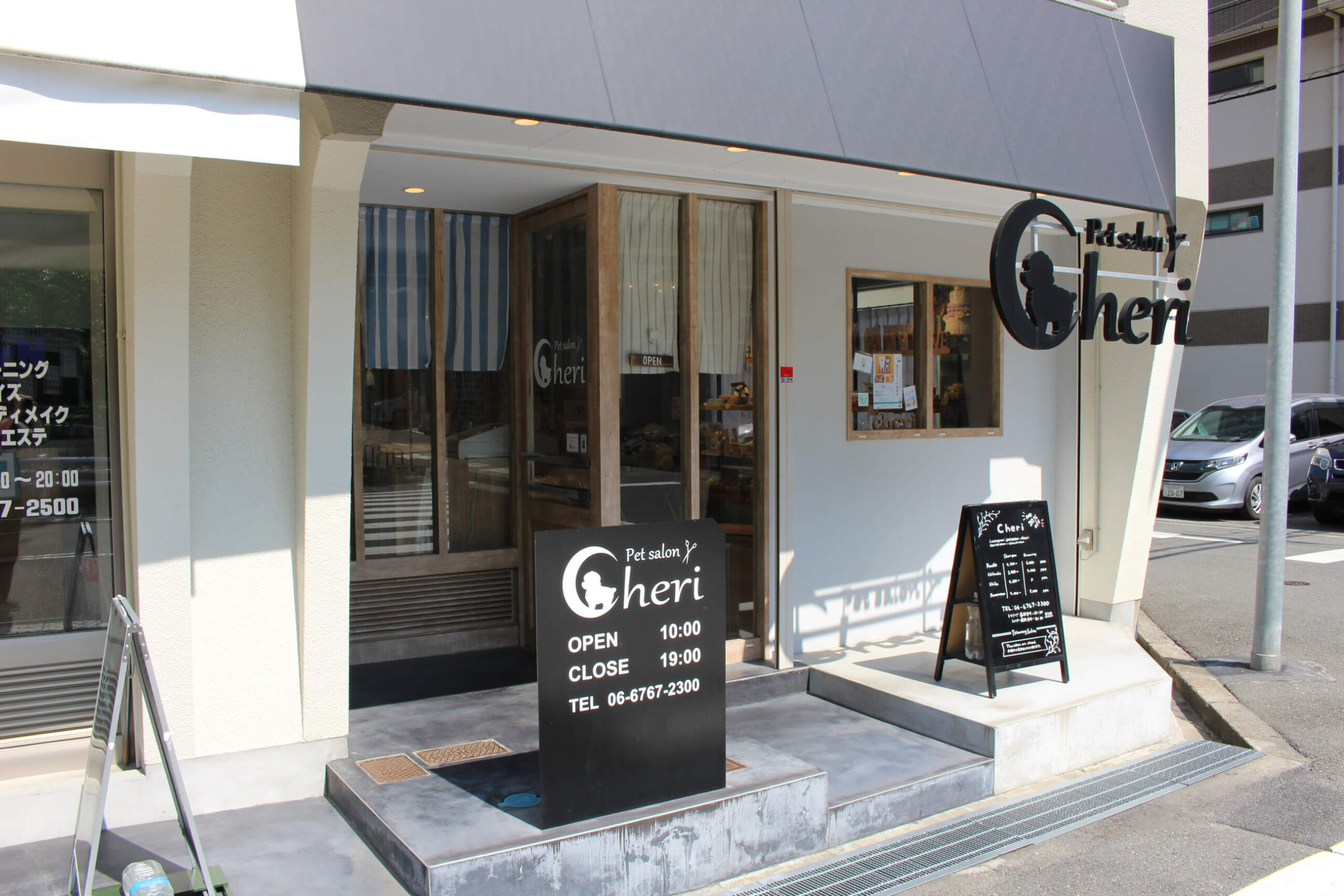 Petsalon Cheri　外観